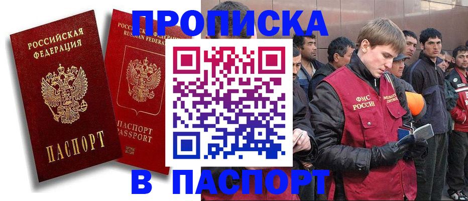 временная регистрация гарантия в Юрьев-Польском